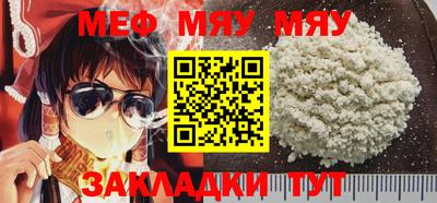 спайс Будённовск