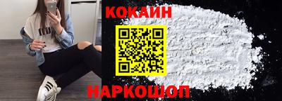 спайс Будённовск