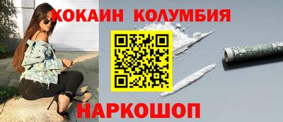 шишки Бузулук