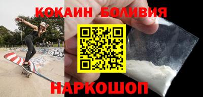 шишки Бузулук