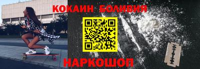 спайс Будённовск