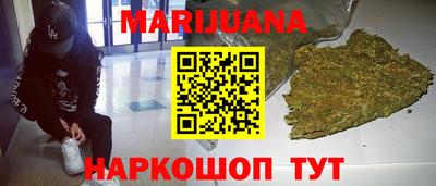 шишки Бузулук