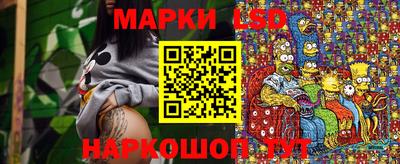 спайс Будённовск