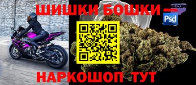 спайс Будённовск