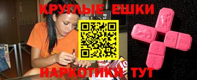 спайс Будённовск