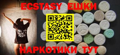 спайс Будённовск