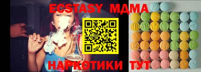 шишки Бузулук