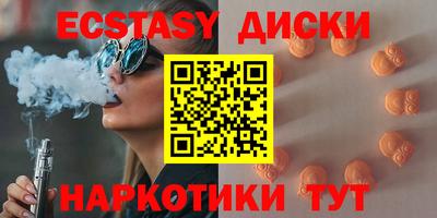 шишки Бузулук