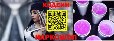 шишки Бузулук