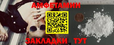 шишки Бузулук