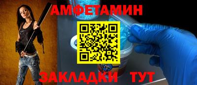 спайс Будённовск