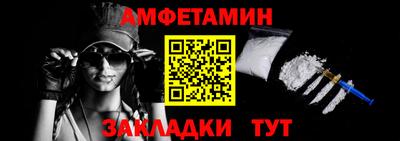 шишки Бузулук
