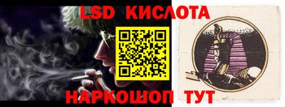 спайс Будённовск