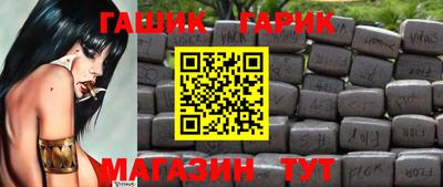 герыч Бугуруслан