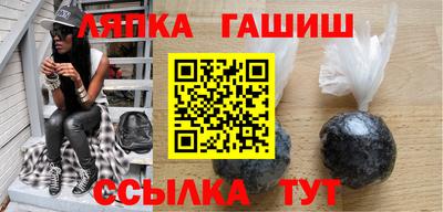 шишки Бузулук