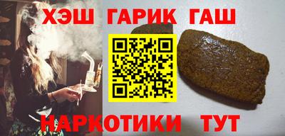 спайс Будённовск
