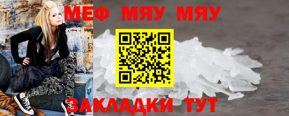 Мефедрон VHQ  МЕФ  Мефедрон mephedrone  Приморско-Ахтарск  Вход с VPN 