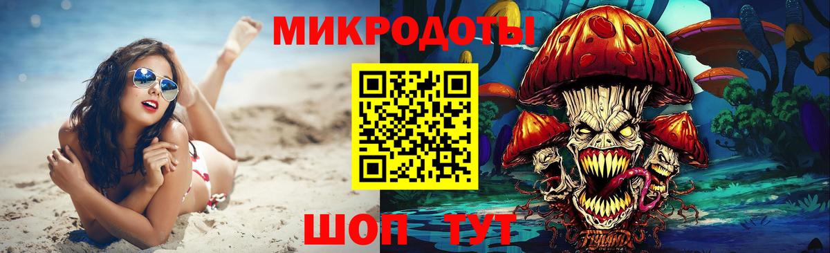 Приморско-Ахтарск  Псилоцибиновые грибы мухоморы  Псилоцибиновые грибы Cubensis  Вход с VPN 