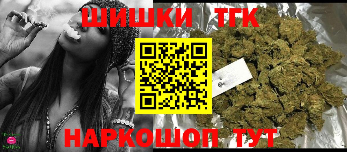 Бошки марихуана Bruce Banner  Шишки марихуана LSD WEED  Вход с VPN  Приморско-Ахтарск  Марихуана семена  Бошки марихуана AK-47 
